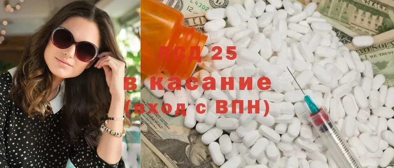 Лсд 25 экстази ecstasy  как найти наркотики  маркетплейс состав  Октябрьский 